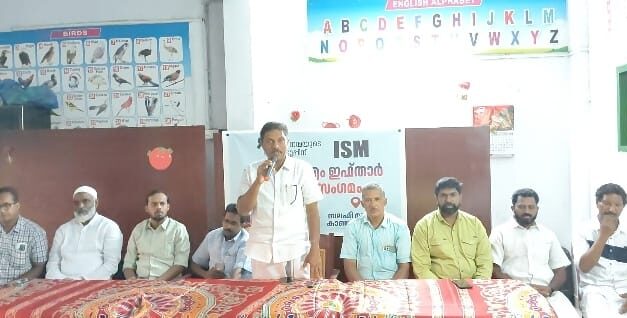 ഐഎസ്എം ഇഫ്താർ സൗഹൃദ സംഗമം വിശ്വാസത്തിന്റെയും സൗഹൃദത്തിന്റെയും മഹോത്സവ വേദിയായി മാറി 