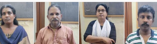 മുക്ക്പണ്ടം പണയം വച്ച പ്രതികള്‍ അറസ്റ്റില്‍