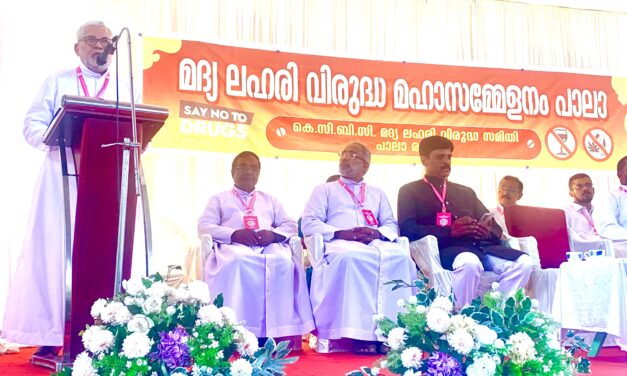 പിസി ജോർജിനെയും തലശ്ശേരി ആർച്ച് ബിഷപ്പ് ജോസഫ് പ്ലാംമ്പാനിയെയും തള്ളി പാലാ ബിഷപ്പ് മാർ ജോസഫ് കല്ലറങ്ങാട്