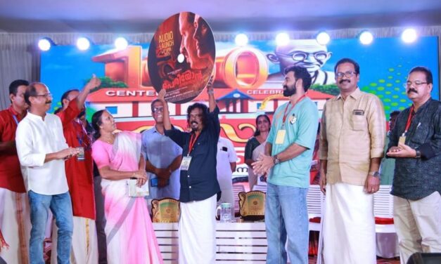 പെരിയോൻ ഓഡിയോ ലോഞ്ച് നടന്നു