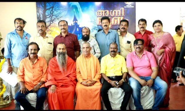 കുട്ടനാടിൻ്റെ മനോഹാരിതയിൽ അഗ്നി മുഖം പൂജ നടന്നു