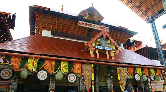 ഗുരുവായൂര്‍ ക്ഷേത്ര ദൃശ്യം പ്രചരിപ്പിച്ചതിന് കോഴിക്കോട് യുവതിക്കെതിരെ കേസ്‌