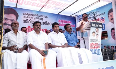 തീരദേശത്ത് അധിവസിക്കുന്ന പാവങ്ങളെ കുരുതികൊടുക്കാൻ അനുവദിക്കില്ല: യൂത്ത് ഫ്രണ്ട് എം സംസ്ഥാന പ്രസിഡന്റ് സിറിയക് ചാഴികാടൻ