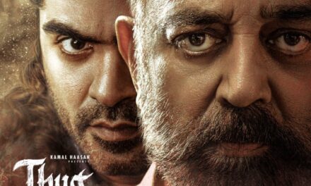 എ ആർ റഹ്മാൻ ഒരുക്കിയ 9 ഗാനങ്ങൾ, തഗ് ലൈഫ് ഓഡിയോ റിലീസായി