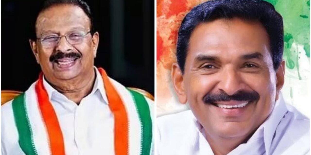 ആടിയുലയുന്ന കെ സുധാകരന്റെ കെപിസിസി പ്രസിഡണ്ട് സ്ഥാനം രക്ഷിച്ചെടുക്കാൻ  കോട്ടയത്തെ പിആർ ടീമിന് കഴിയുമോ?