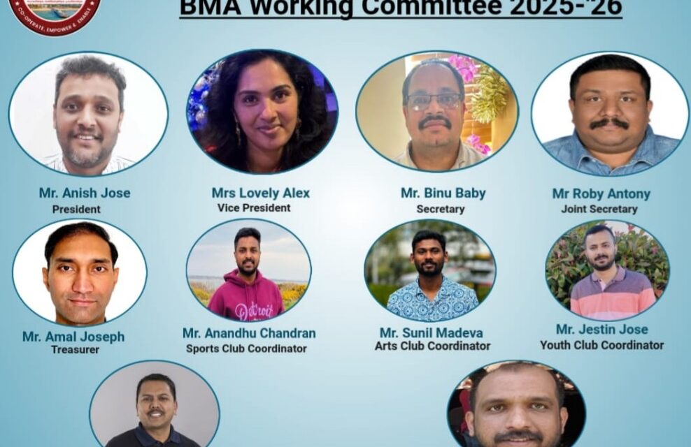 യുകെ ബോൺമൗത്ത് മലയാളി അസോസിയേഷൻ 2025–26 വർഷത്തേക്കുള്ള പുതിയ ഭാരവാഹികളെ പ്രഖ്യാപിച്ചു