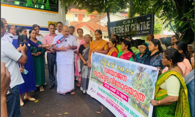 വയോജനങ്ങൾക്കായി വിനോദയാത്ര ഒരുക്കി ടൂറിസം പ്രമോഷൻ ആൻഡ് വെൽഫയർ സൊസൈറ്റി