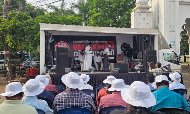 ഐക്യ ക്രിസ്തീയ കൂട്ടായ്മയുടെ നേതൃത്വത്തിൽ ലഹരി മോചന സന്ദേശ വാഹന റാലി നടത്തി
