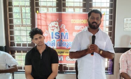 ലഹരി വ്യാപനത്തിനെതിരെ യുവജനങ്ങൾ ഒന്നിക്കണം : നാസർ മുണ്ടക്കയം
