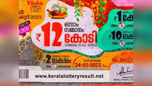 വിഷുബമ്പര്‍ പാലക്കാട് കൊണ്ടുപോയി, ഭാഗ്യവാനെ തെരഞ്ഞ് ലോട്ടറി പ്രേമികള്‍