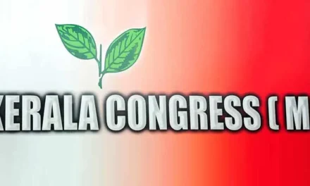 കേരള കോണ്‍ഗ്രസ് എം യോഗം ഇന്ന്: നിലമ്പൂര്‍ പരാജയവും ഭാവി നിലപാടും ചര്‍ച്ചയാകും