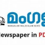 ഏഷ്യാനെറ്റ് ന്യൂസിന് പിന്നാലെ മംഗളം ദിനപത്രവും കൈപ്പിടിയിലാക്കാന്‍ ബിജെപി സംസ്ഥാന പ്രസിഡണ്ട് രാജീവ് ചന്ദ്രശേഖര്‍