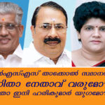 എൻഎസ്എസ് താക്കോൽ സ്ഥാനത്ത് വനിതാ നേതാവ് വരുമോ? അതോ ഇനി ഹരികുമാർ യുഗമോ?