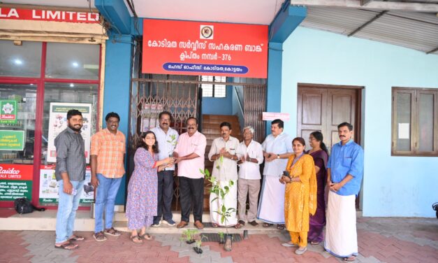 കോടിമത സർവീസ് സഹകരണ ബാങ്ക് ക്ലിപ്തം നമ്പർ 376 പരിസ്ഥിതി ദിനത്തിൽ ഔഷധസസ്യങ്ങൾ വിതരണം ചെയ്തു