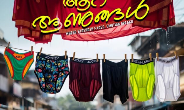 “ആറ് ആണുങ്ങൾ” ആണുങ്ങളുടെ പ്രശ്നങ്ങളുമായി ഒരു ചിത്രം