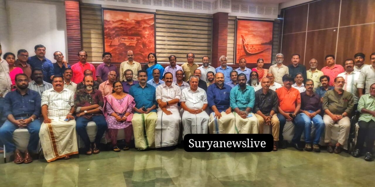 വിരമിച്ച മാധ്യമപ്രവർത്തകർക്കൊപ്പം ഗ്രൂപ്പ് ഫോട്ടോയ്ക്ക് പോസ് ചെയ്ത് മുഖ്യമന്ത്രിയും പ്രതിപക്ഷ നേതാവും