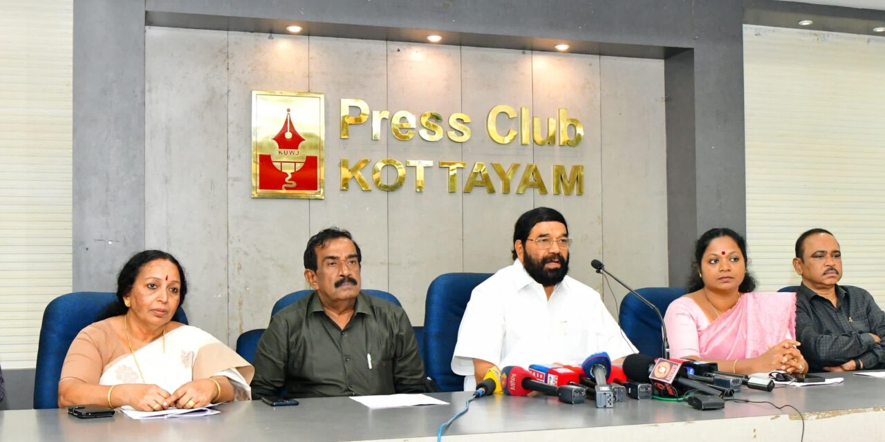 അതിദരിദ്രരില്ലാത്ത ആദ്യജില്ലയായി കോട്ടയം