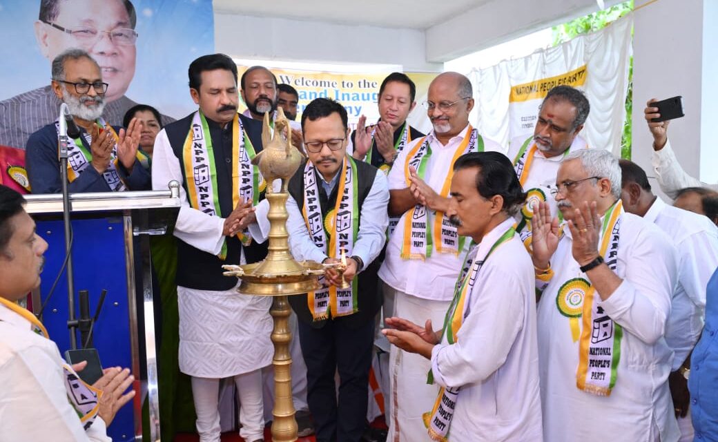മേഘാലയിലെ ഭരണകക്ഷി നാഷണല്‍ പീപ്പീള്‍സ് പാര്‍ട്ടി കോട്ടയത്ത് സംസ്ഥാന കമ്മിറ്റി ഓഫീസ്  ആരംഭിച്ചു