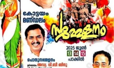 ഭാരതാംബയുടെ ചിത്രവുമായി സിപിഐ സോഷ്യല്‍ മീഡിയ പോസ്റ്റര്‍: വിവാദം ഭയന്നു പിന്‍വലിച്ചു