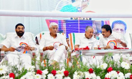 സയൻസ് സിറ്റി ഒന്നാംഘട്ടം മുഖ്യമന്ത്രി ഉദ്ഘാടനം ചെയ്തു