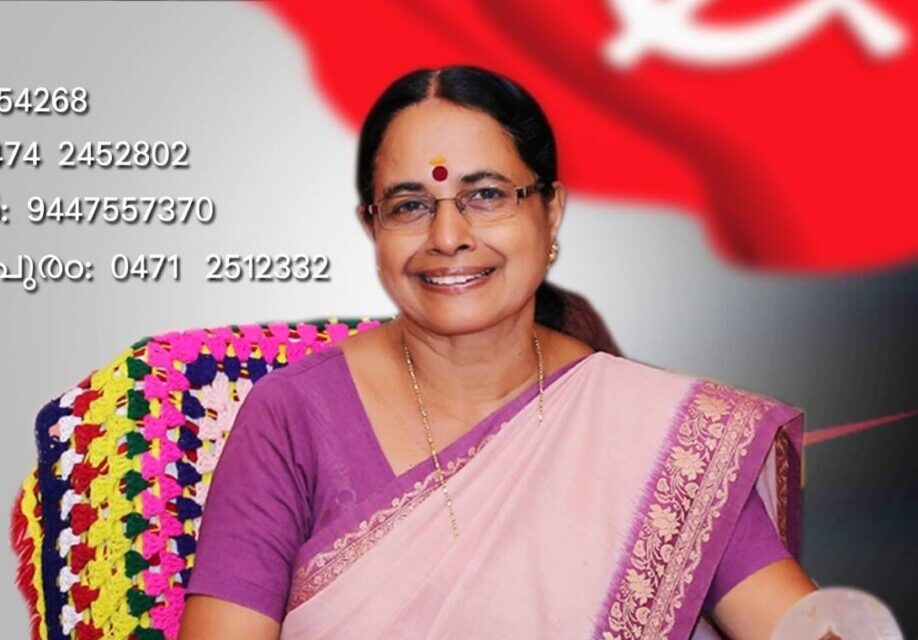 ആര്‍. ബാലകൃഷ്ണ പിളളയെ കൊട്ടാരക്കരയില്‍ തോല്‍പ്പിച്ച സിപിഎം മുന്‍ എംഎല്‍എ അയിഷ പോറ്റി കോണ്‍ഗ്രസ് വേദിയിലേക്ക്