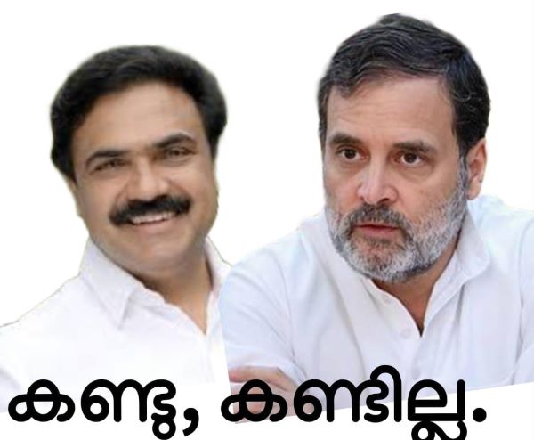രാഹുല്‍ ഗാന്ധിയും ജോസ് കെ  മാണിയും കണ്ടു, കണ്ടില്ലെന്ന് പാര്‍ട്ടി  വിവാദം