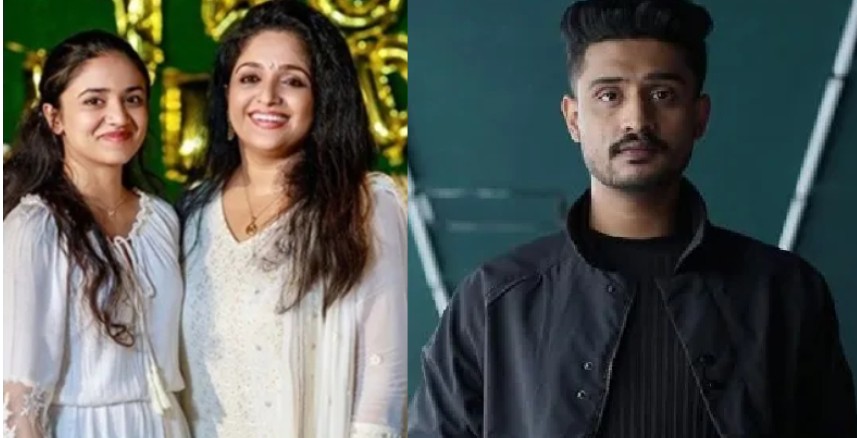 ‘മീനാക്ഷിയെ എന്റെ സോഷ്യൽ മീഡിയ ഭാര്യയെന്നാണ് വിളിക്കാറ്;  മാധവ് സുരേഷ്