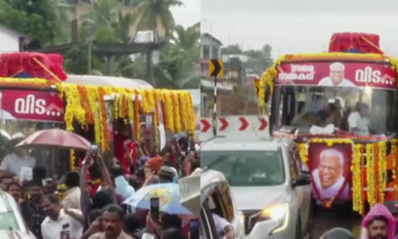 വിഎസിന്റെ സംസ്‌കാരത്തിന്റെ അടക്കമുള്ള സമയക്രമത്തില്‍ മാറ്റമുണ്ടാകുമെന്ന് എംവി ഗോവിന്ദന്‍, ജില്ലാ കമ്മിറ്റി ഓഫീസിലെ പൊതുദര്‍ശനസമയം അരമണിക്കൂറായി ചുരുക്കി, അന്തിമോപചാരം അര്‍പ്പിക്കാനായി ഒഴുകിയെത്തുന്നത് ജനസാഗരം