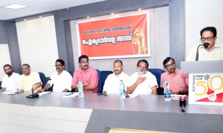 പുതിയ തൊഴില്‍ ചട്ടം: മാധ്യമ രംഗത്തെ വരിഞ്ഞുമുറുക്കും ആശങ്കയോടെ ഐക്യദാര്‍ഢ്യസദസ്