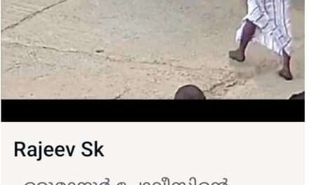ഏറ്റുമാനൂര്‍ പോലീസേ ഈ ക്രൂരത സത്യമോ?