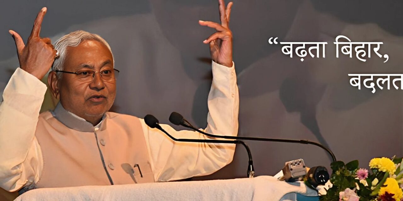 മാധ്യമപ്രവര്‍ത്തക പെന്‍ഷനും ആശ്രിത പങ്കാളി പെന്‍ഷനും കുത്തനെ കൂട്ടി നിതീഷ്‌കുമാര്‍. മാധ്യമപ്രവര്‍ത്തകര്‍ അന്തസായി ജീവിക്കുന്നത് ഉറപ്പാക്കേണ്ടത് ഭരണകൂടധര്‍മം മുഖ്യമന്ത്രി എക്‌സില്‍ കുറിച്ചു