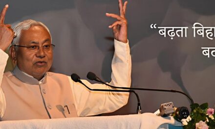 മാധ്യമപ്രവര്‍ത്തക പെന്‍ഷനും ആശ്രിത പങ്കാളി പെന്‍ഷനും കുത്തനെ കൂട്ടി നിതീഷ്‌കുമാര്‍. മാധ്യമപ്രവര്‍ത്തകര്‍ അന്തസായി ജീവിക്കുന്നത് ഉറപ്പാക്കേണ്ടത് ഭരണകൂടധര്‍മം മുഖ്യമന്ത്രി എക്‌സില്‍ കുറിച്ചു