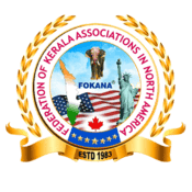 ഫൊക്കാന കേരള കൺവൻഷൻ കുമരകത്ത്