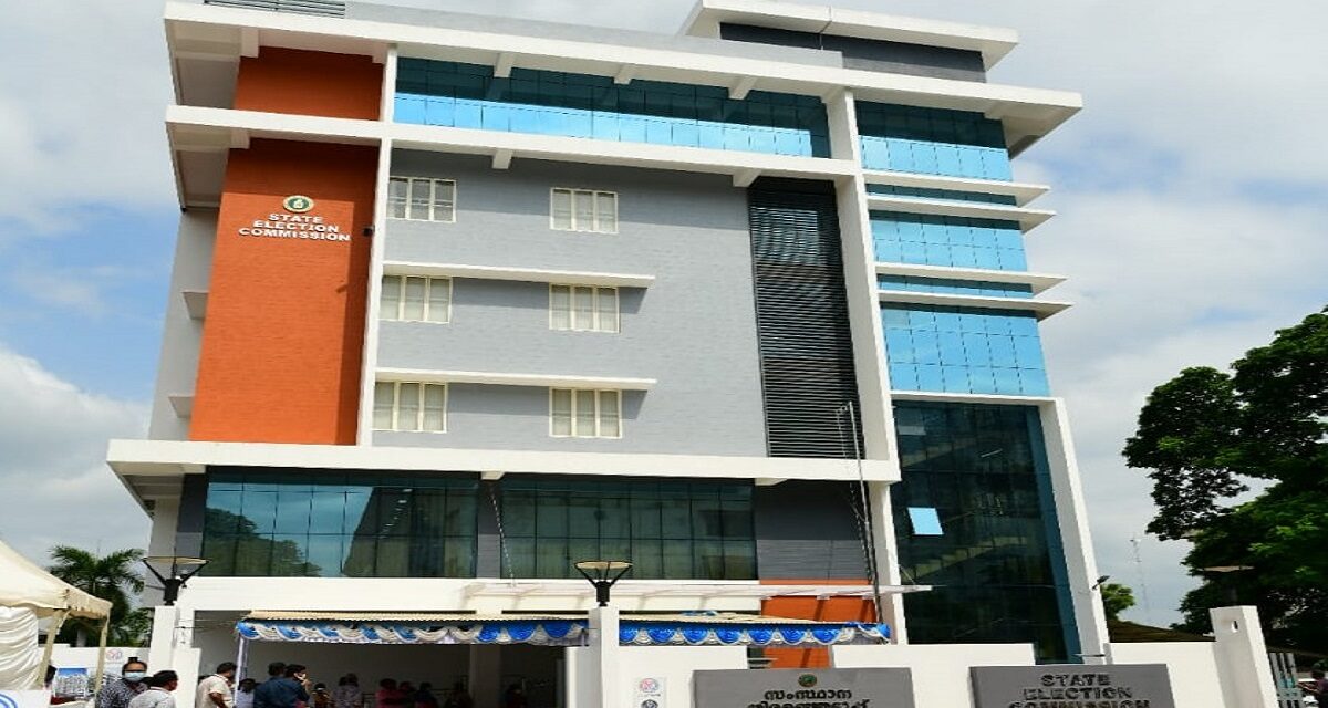 നിയമസഭാ തെരഞ്ഞെടുപ്പിന് കര്‍ട്ടണ്‍ ഉയരുന്നു, തദ്ദേശ തെരഞ്ഞെടുപ്പ് വിജ്ഞാപനം ഒക്ടോബറില്‍ ഡിസംബറില്‍ ഇലക്ഷന്‍