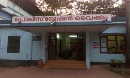 വിവാഹ ആല്‍ബ ജോലിയുടെ പണം നല്‍കാത്തിന് പരാതിപ്പെട്ട ഇവന്റ്മാനേജ്‌മെന്റ് ഉടമയെ പോലീസ് മര്‍ദിച്ചതായി പരാതി