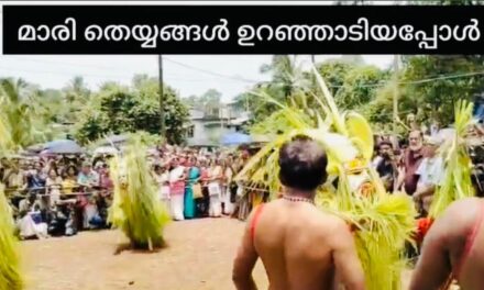 മാരിയകറ്റാൻ മാടായിക്കാവിൽ മാരിത്തെയ്യങ്ങൾ കെട്ടിയാടി