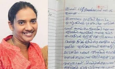 വട്ടിപ്പലിശക്കാരിയുടെ ഭീഷണി: വീട്ടമ്മ പുഴയില്‍ ചാടി ജീവനൊടുക്കി : പൊലീസിൽ പരാതി നൽകിയിട്ടും ഇടപെടലുണ്ടായില്ലെന്ന് ബന്ധുക്കൾ