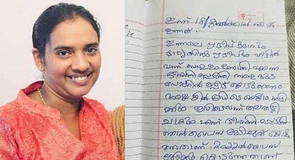 വട്ടിപ്പലിശക്കാരിയുടെ ഭീഷണി: വീട്ടമ്മ പുഴയില്‍ ചാടി ജീവനൊടുക്കി : പൊലീസിൽ പരാതി നൽകിയിട്ടും ഇടപെടലുണ്ടായില്ലെന്ന് ബന്ധുക്കൾ