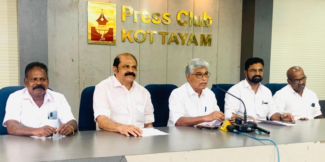 ദളിത് ഫ്രണ്ട് (എം) സംസ്‌ഥാന സമ്മേളനം ആഗസ്‌റ്റ് 23, 24 തിയതികളിൽ കോട്ടയത്ത്