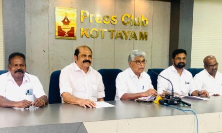 ദളിത് ഫ്രണ്ട് (എം) സംസ്‌ഥാന സമ്മേളനം ആഗസ്‌റ്റ് 23, 24 തിയതികളിൽ കോട്ടയത്ത്