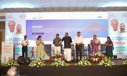 നോര്‍ക്ക പ്രവാസി കോ-ഓപ്പറേറ്റീവ് സൊസൈറ്റീസ് കോണ്‍ക്ലേവിന് തുടക്കമായി