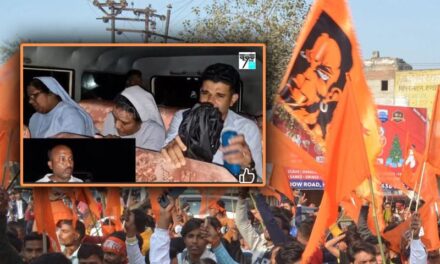 ഒഡീഷയില്‍ വൈദികരെയും കന്യാസ്ത്രീകളെയും ആക്രമിച്ച് തീവ്രഹിന്ദുത്വ സംഘടനയായ ബജ്‌റംഗ്ദൾ