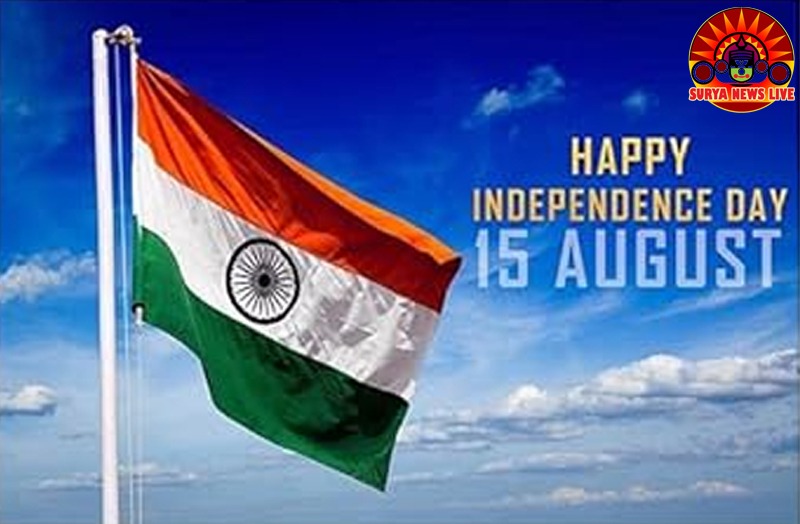 സ്വാതന്ത്ര്യനിറവില്‍ സാഭിമാനം രാജ്യം