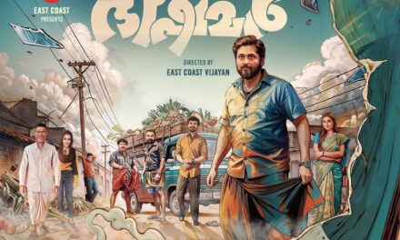  ഈസ്റ്റ് കോസ്റ്റ് വിജയന്റെ ‘ഭീഷ്മർ’ ക്ക് തുടക്കമായി ; ടൈറ്റില്‍ ലുക്ക് പോസ്റ്റർ റിലീസായി ;ധ്യാൻ ശീനിവാസനും വിഷ്ണു ഉണ്ണികൃഷ്ണനും നായകന്മാർ