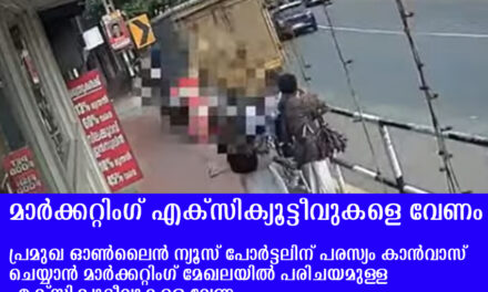 ബസ് കാത്തുനിന്ന രണ്ടു സ്ത്രീകള്‍ പിക്കപ്പ് വാന്‍ ഇടിച്ചു മരിച്ചു, ദാരുണ സംഭവം നടന്നത് ഇന്ന് രാവിലെ…