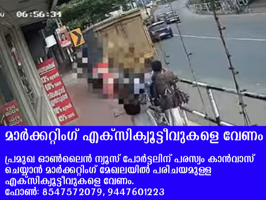 ബസ് കാത്തുനിന്ന രണ്ടു സ്ത്രീകള്‍ പിക്കപ്പ് വാന്‍ ഇടിച്ചു മരിച്ചു, ദാരുണ സംഭവം നടന്നത് ഇന്ന് രാവിലെ…