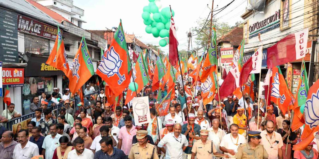 ഭൂപതിവ് ചട്ടഭേദഗതി അഴിമതിക്ക് വഴിതെളിക്കും, കര്‍ഷക താല്‍പര്യം സംരക്ഷിച്ചില്ലെങ്കില്‍ പ്രക്ഷോഭം: ബിജെപി