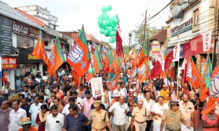 ഭൂപതിവ് ചട്ടഭേദഗതി അഴിമതിക്ക് വഴിതെളിക്കും, കര്‍ഷക താല്‍പര്യം സംരക്ഷിച്ചില്ലെങ്കില്‍ പ്രക്ഷോഭം: ബിജെപി