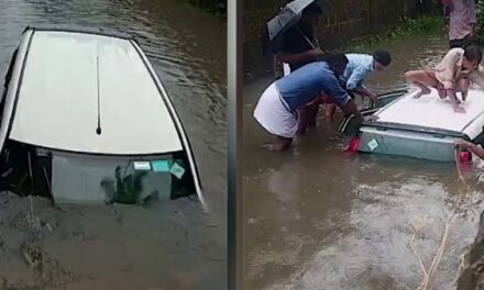 കേരളത്തിൽ ഇന്ന് അതിതീവ്ര മഴ :  3 ജില്ലകളിൽ റെഡ് അലർട്ട്, പേട്ടയിൽ യൂബര്‍ കാര്‍ കാനയിൽ വീണു