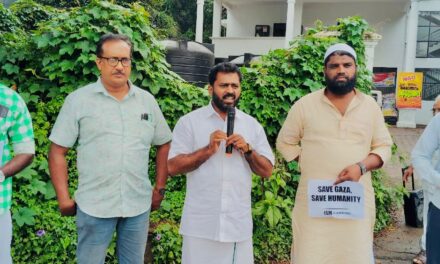 കാഞ്ഞിരപ്പള്ളി സലഫി മസ്ജിദിന്റെ നേതൃത്വത്തിൽ ഗസ്സ ഐക്യദാർഢ്യ സംഗമം നടത്തി